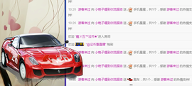 艳子在见到你们真好主播照片