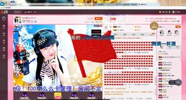月牙儿jie主播照片