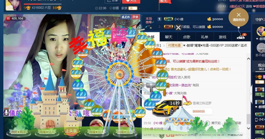 ✿湾湾✿的图片