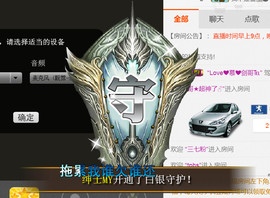哎呦喂666主播照片