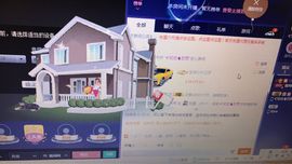 初恋儿呀主播照片