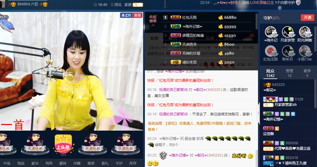 梨花不再期待的图片