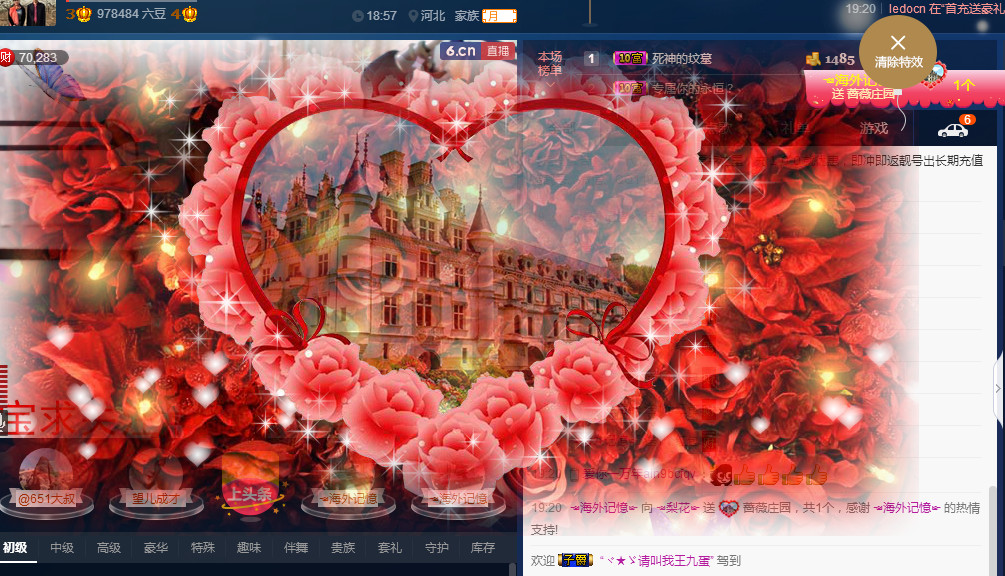 梨花不再期待的图片