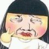 丑小鸭。w