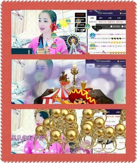 红冠了！主播照片