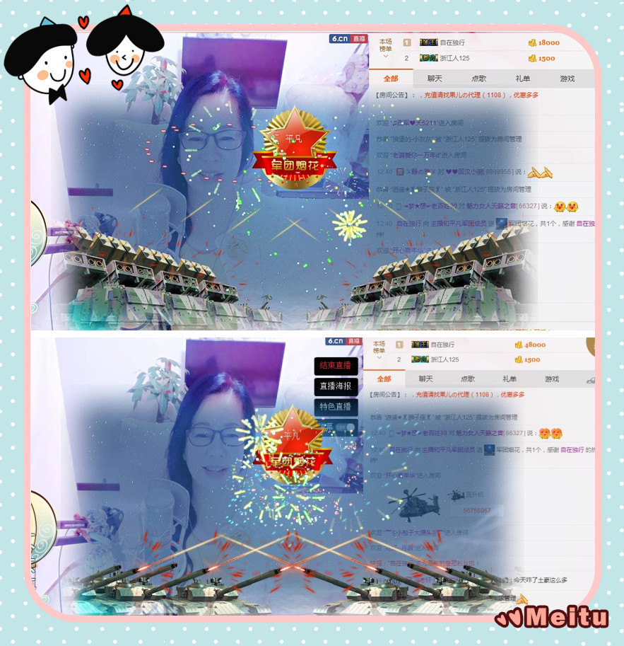 魅力女人唱民歌的图片