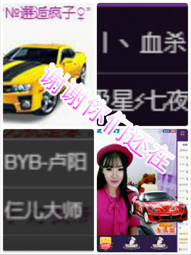 女帝丨丶染宝宝主播照片