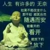邂逅的感觉$海报