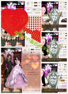 小筱~主播照片
