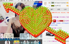 哎呦喂666主播照片