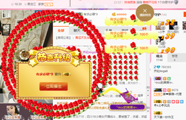 齐纪；主播照片