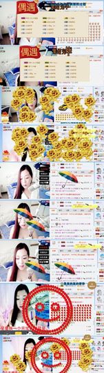 你的冰心回来了主播照片