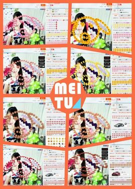 ヴ丽☆﹌主播照片