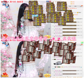 ╰❀ℐℎ╮霜儿～主播照片