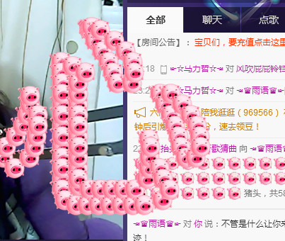 ☞云汐☜♬的主播照片