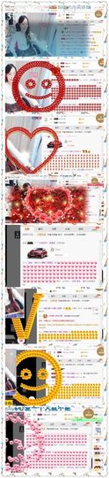 ❁偲偲❁╭☞六月见主播照片