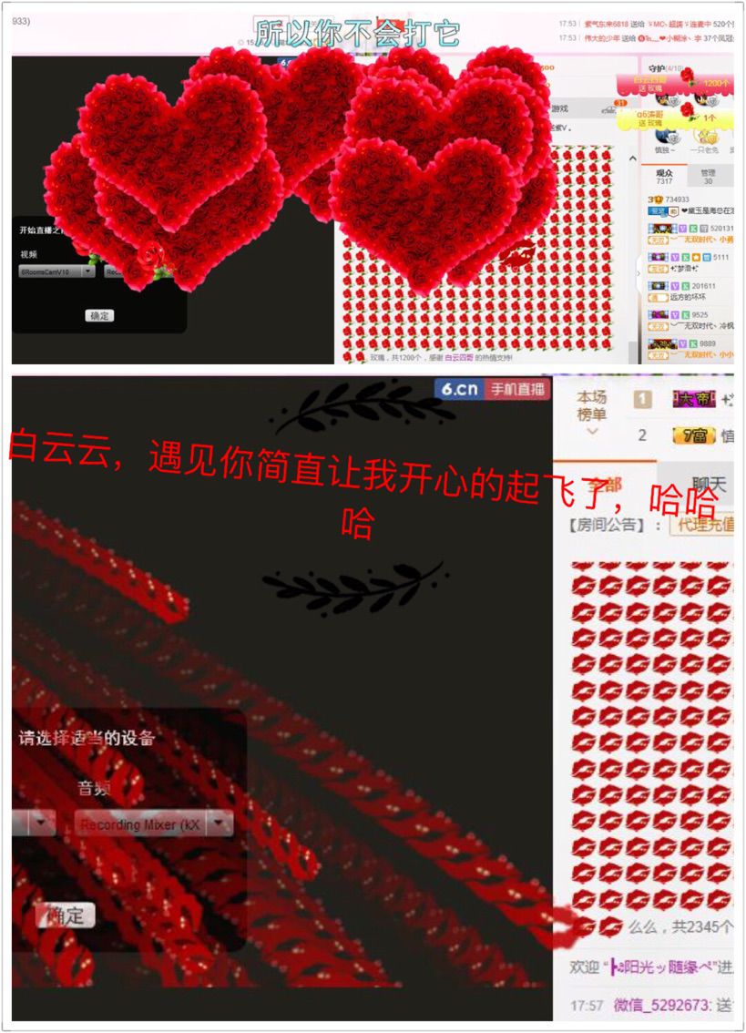 阿黛儿❤无聊到爆的主播照片、视频直播图片