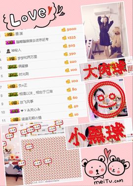 墨遥🎤不回来啦主播照片
