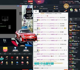 宝来mc饿够呛主播照片
