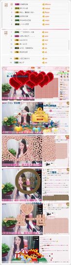 🌸允熙主播照片