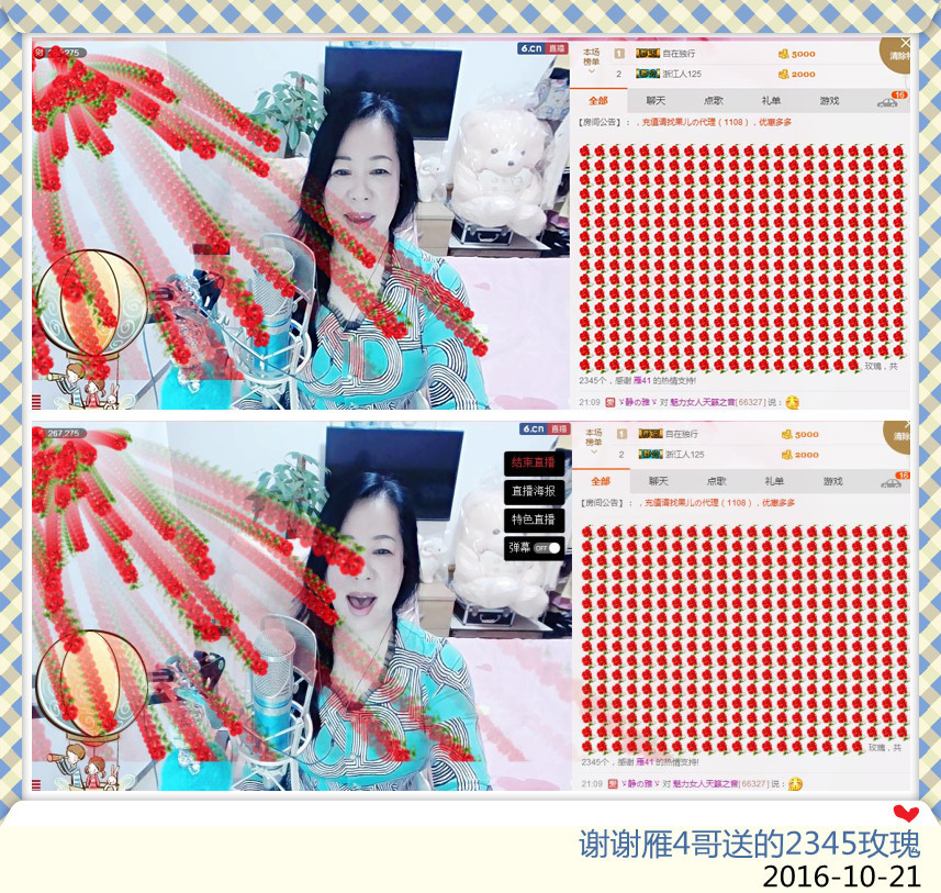 魅力女人唱民歌的图片