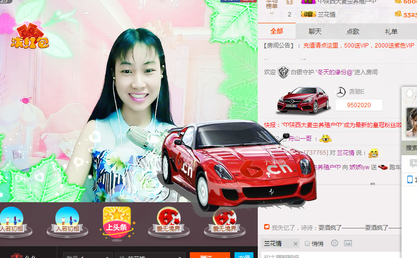 娇娇lyw的图片