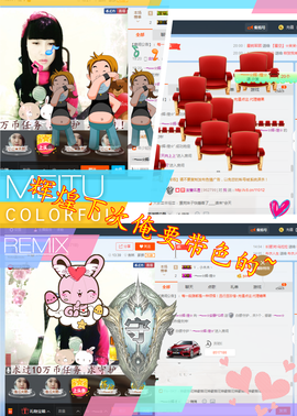 乖“我们的回忆，😘主播照片