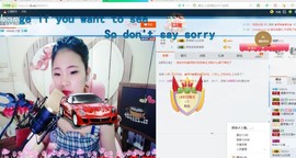 星悦乐3号主播照片