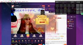 @才子”主播照片