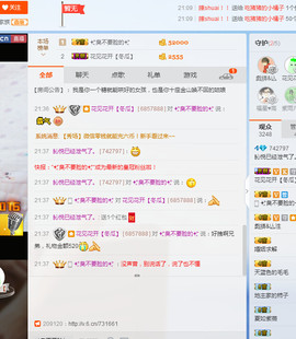 昵称违规，请重新修改主播照片