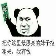 锅锅我乃你
