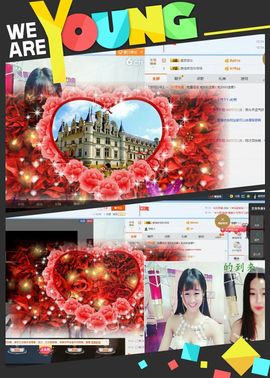 娜恩想当盲流子主播照片