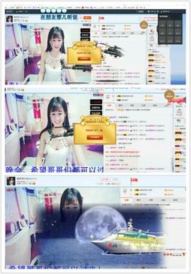娜恩想当盲流子主播照片