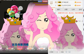 哎呦喂666主播照片