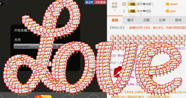 哎呦喂666主播照片