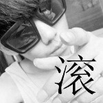 ☜❤尛恸伈❤☞