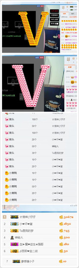 星悦乐3号主播照片