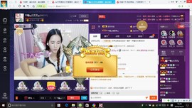 藝ღ小艺艺ღ主播照片