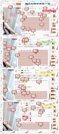 ❁偲偲❁╭☞六月见主播照片