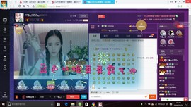 藝ღ小艺艺ღ主播照片