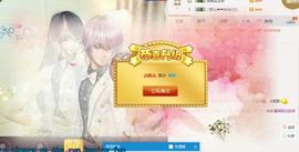 白熙换号762027主播照片