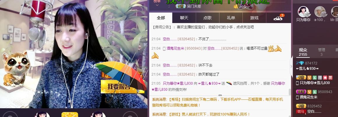 ☞雪儿♞930☜的图片