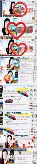 你的冰心回来了主播照片