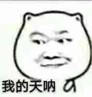 饼饼........主播照片