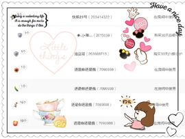 蒓銫222520主播照片