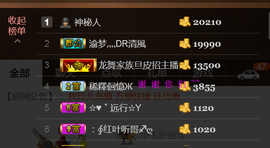 魅倪老师*主播照片