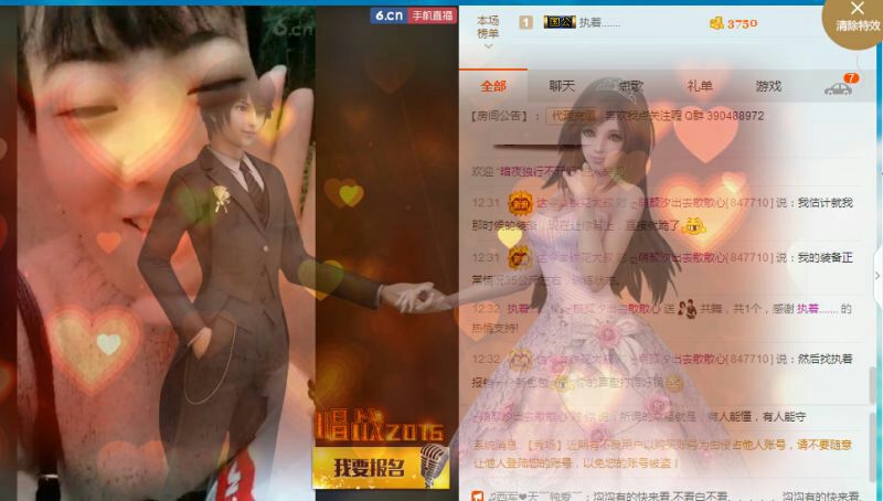 ℳ顔小汐♥主播照片
