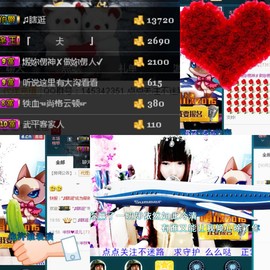 ╰★↘莫↘红颜☆╮主播照片