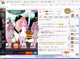 ❤ゞ陌陌ゞ❤主播照片