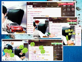 梁呓值班明晚见主播照片